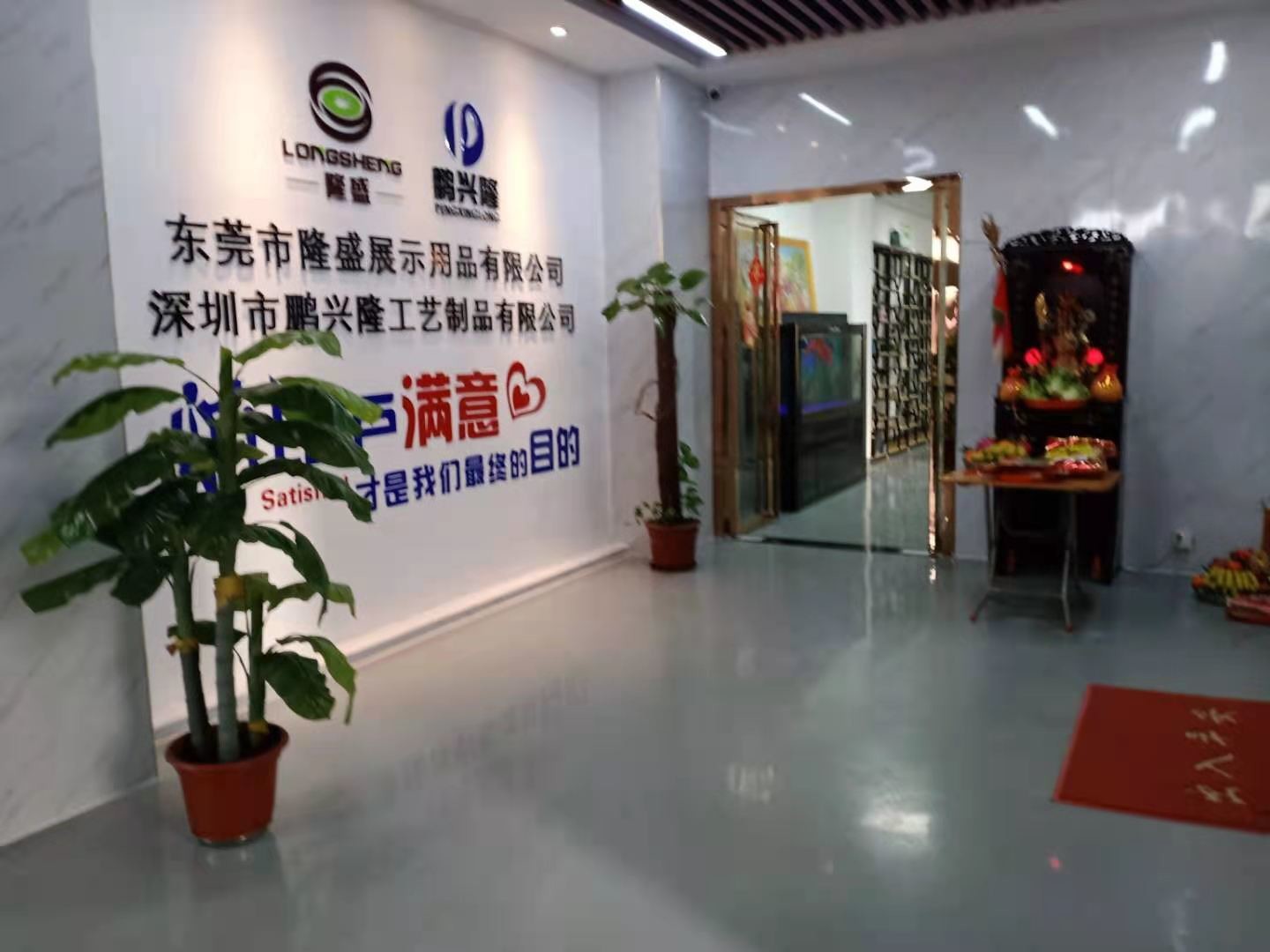 ShenZhen Pengxinglong  Co., Ltd 공장 생산 라인